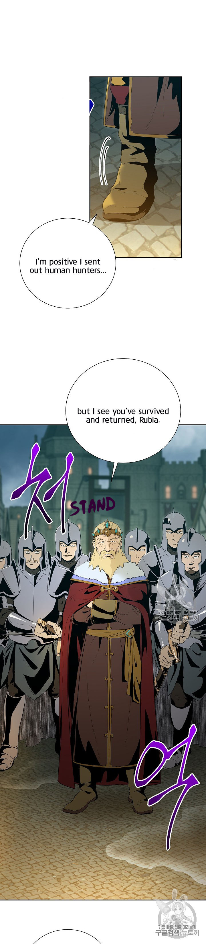 Skeleton Soldier Couldn’t Protect the Dungeon Chapter 89 - Manhwa18.com