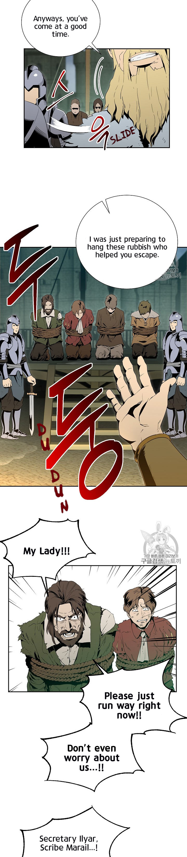 Skeleton Soldier Couldn’t Protect the Dungeon Chapter 89 - Manhwa18.com