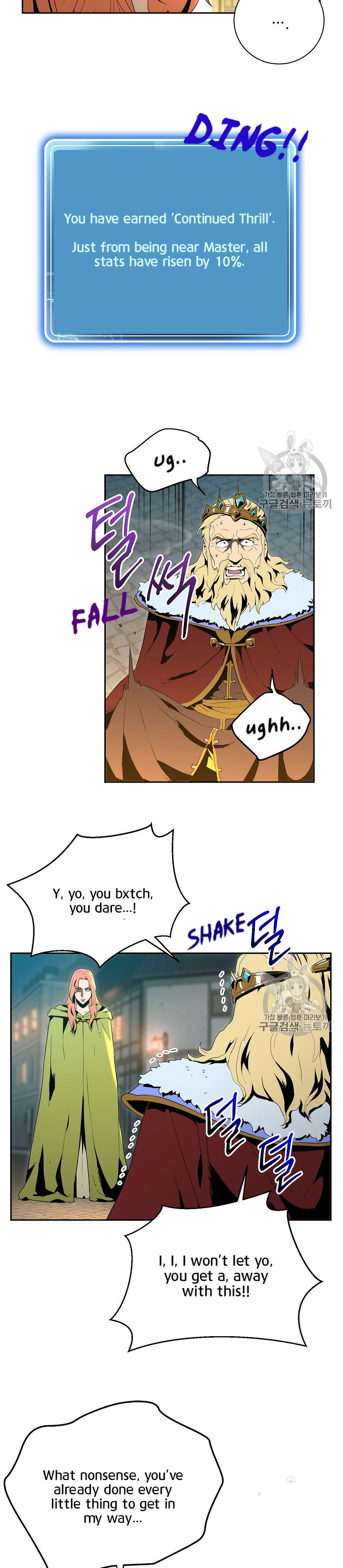 Skeleton Soldier Couldn’t Protect the Dungeon Chapter 89 - Manhwa18.com