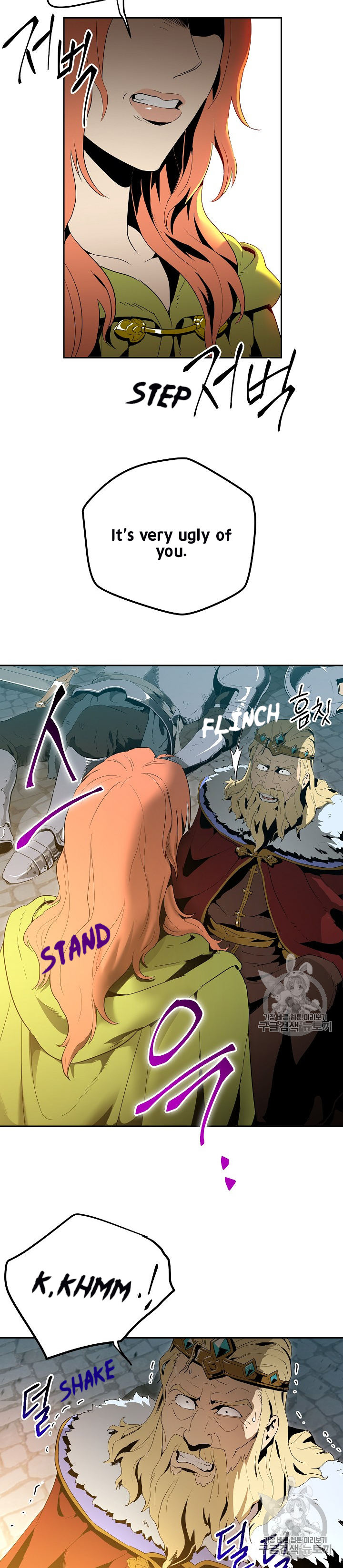 Skeleton Soldier Couldn’t Protect the Dungeon Chapter 89 - Manhwa18.com