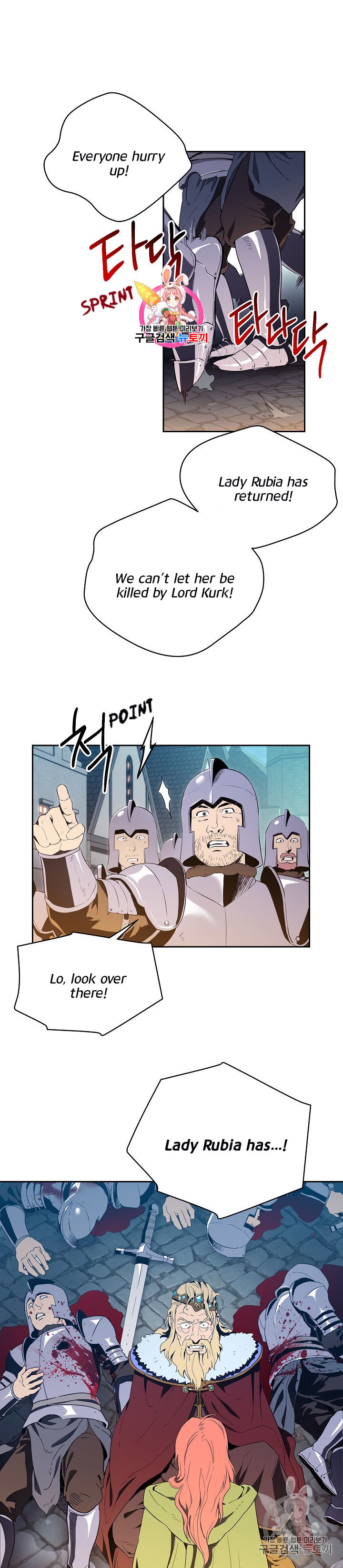 Skeleton Soldier Couldn’t Protect the Dungeon Chapter 90 - Manhwa18.com