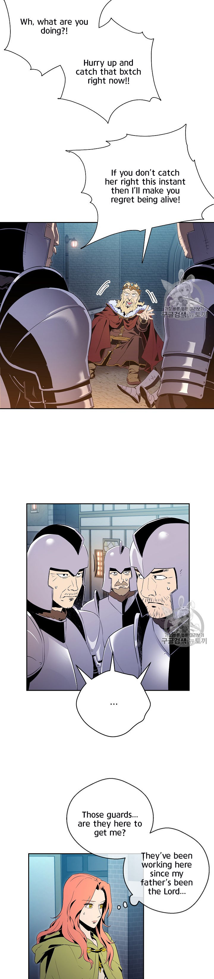 Skeleton Soldier Couldn’t Protect the Dungeon Chapter 90 - Manhwa18.com