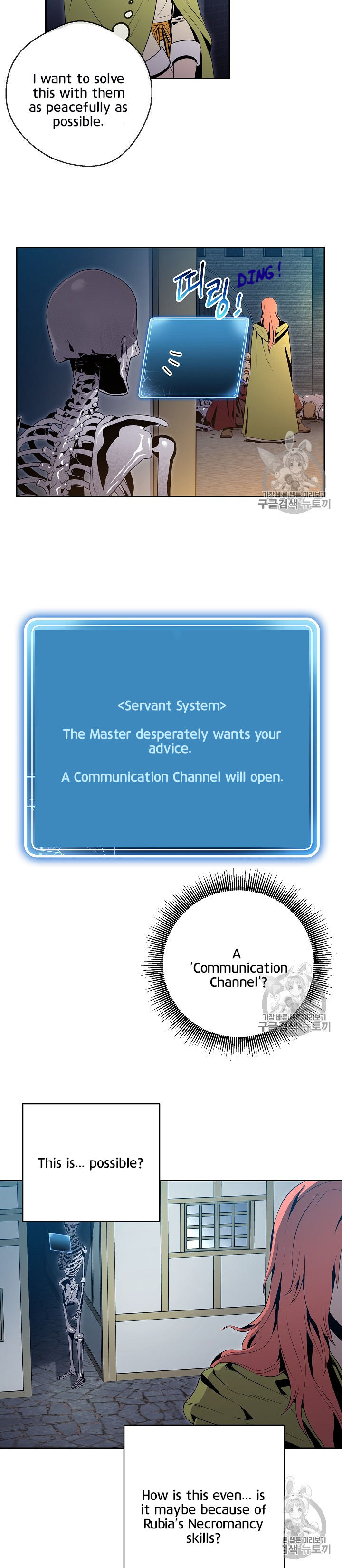 Skeleton Soldier Couldn’t Protect the Dungeon Chapter 90 - Manhwa18.com