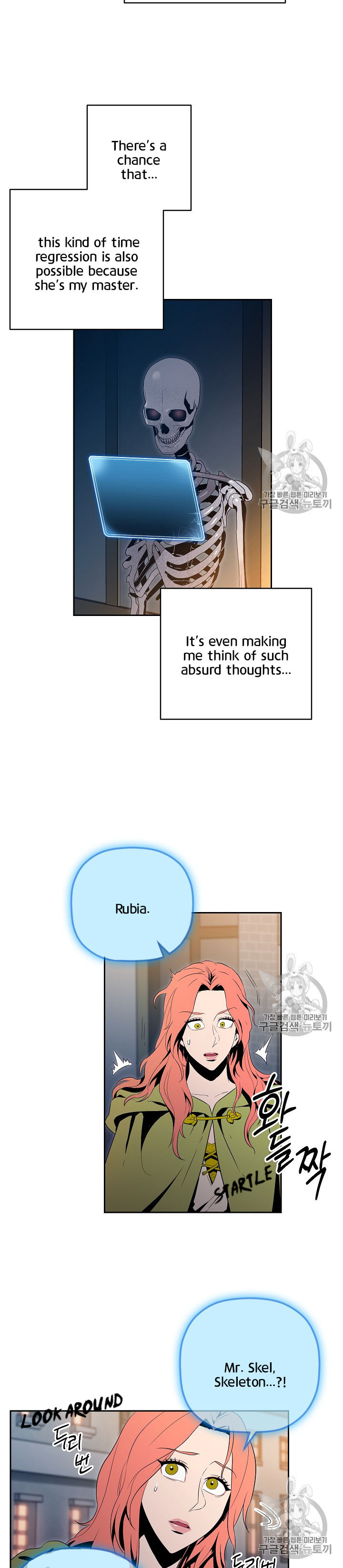 Skeleton Soldier Couldn’t Protect the Dungeon Chapter 90 - Manhwa18.com