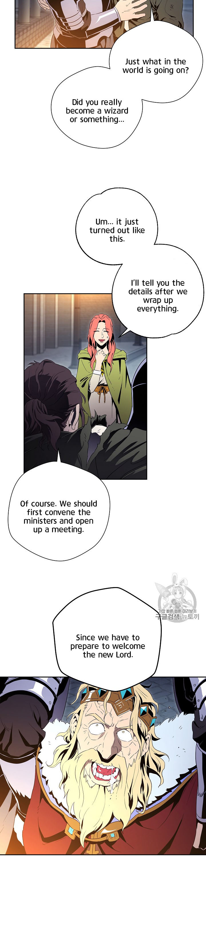 Skeleton Soldier Couldn’t Protect the Dungeon Chapter 90 - Manhwa18.com