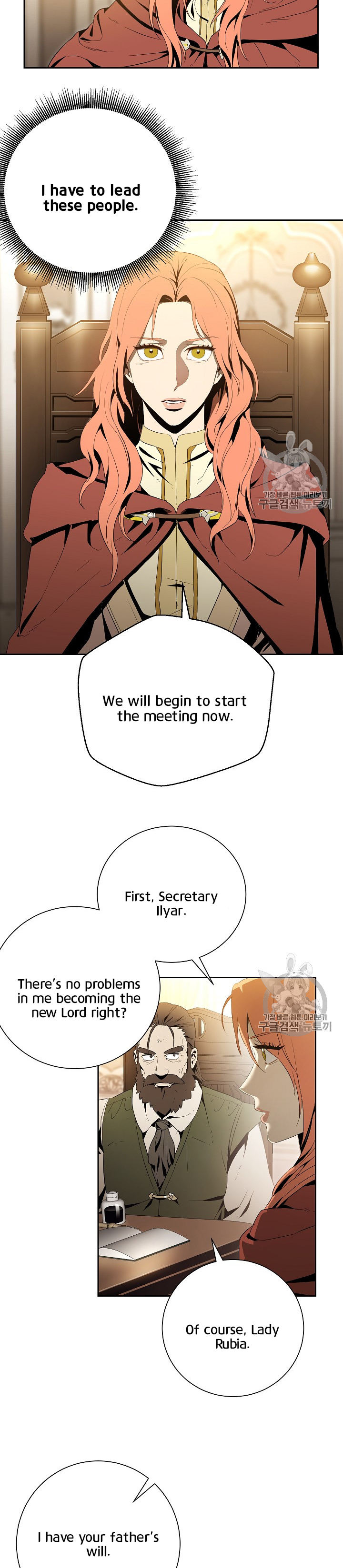 Skeleton Soldier Couldn’t Protect the Dungeon Chapter 90 - Manhwa18.com