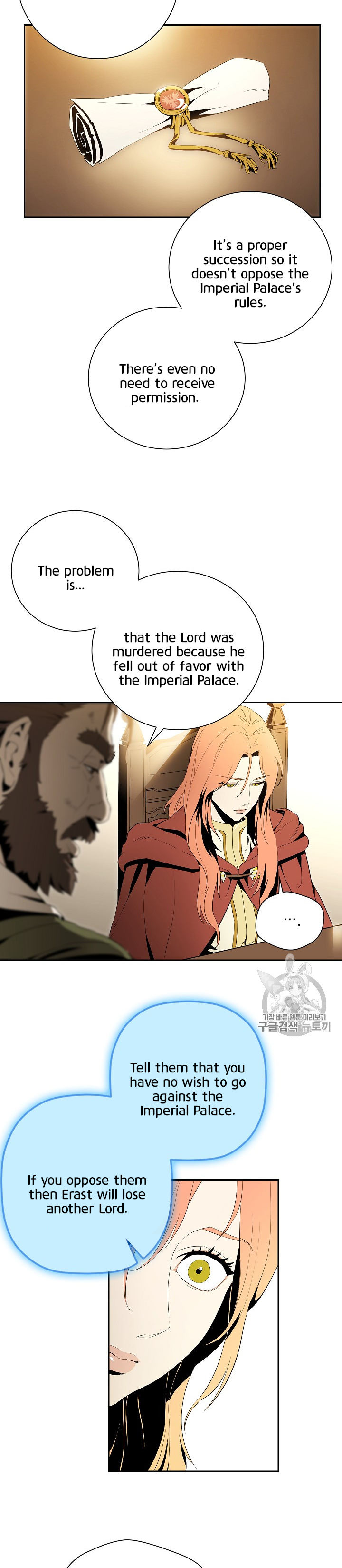 Skeleton Soldier Couldn’t Protect the Dungeon Chapter 90 - Manhwa18.com