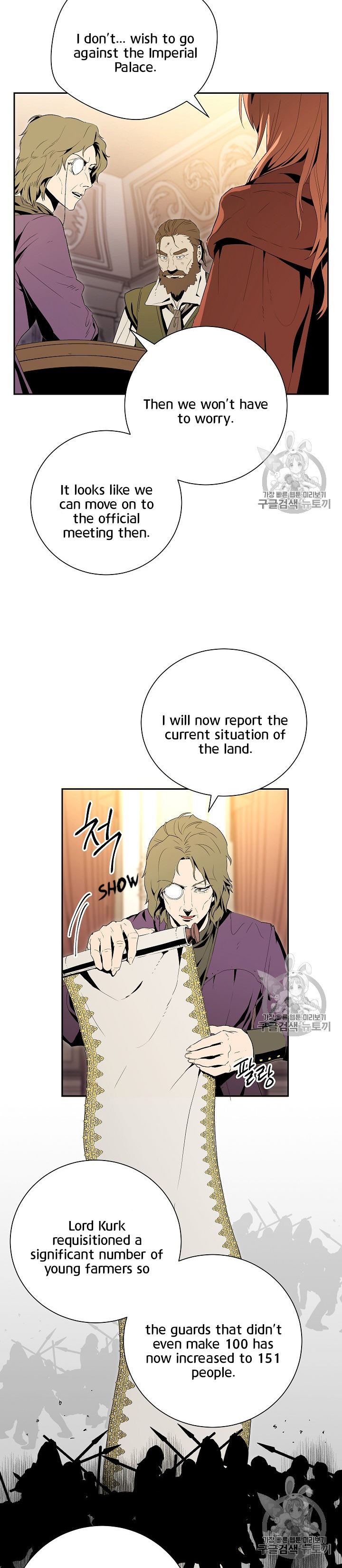 Skeleton Soldier Couldn’t Protect the Dungeon Chapter 90 - Manhwa18.com