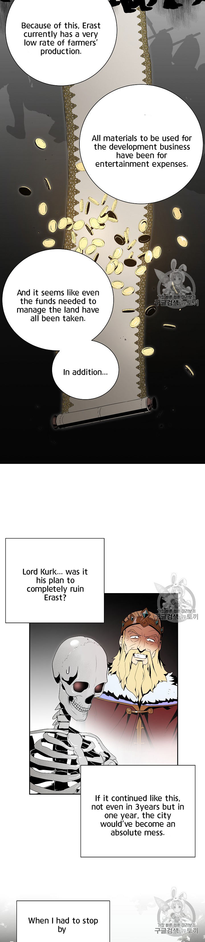 Skeleton Soldier Couldn’t Protect the Dungeon Chapter 90 - Manhwa18.com