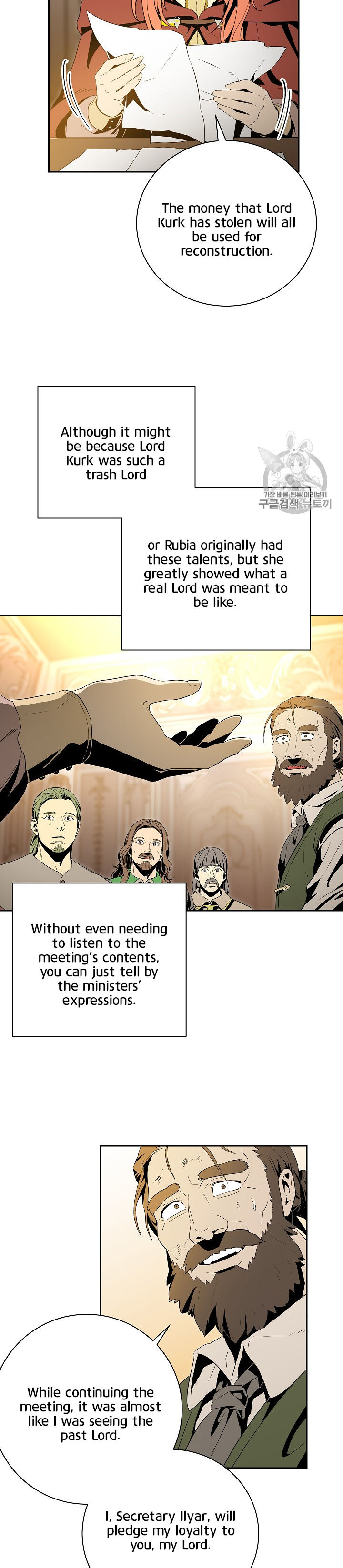 Skeleton Soldier Couldn’t Protect the Dungeon Chapter 90 - Manhwa18.com