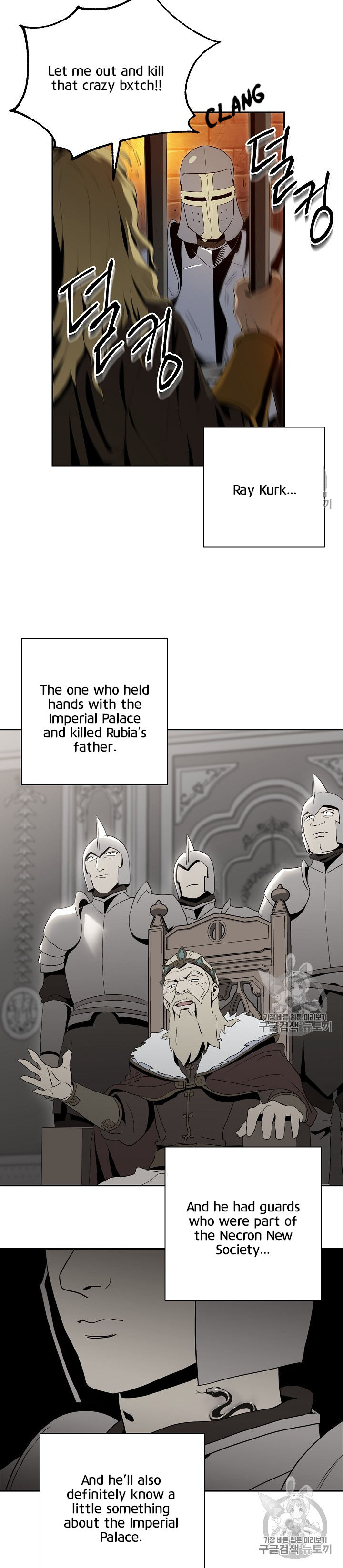 Skeleton Soldier Couldn’t Protect the Dungeon Chapter 90 - Manhwa18.com