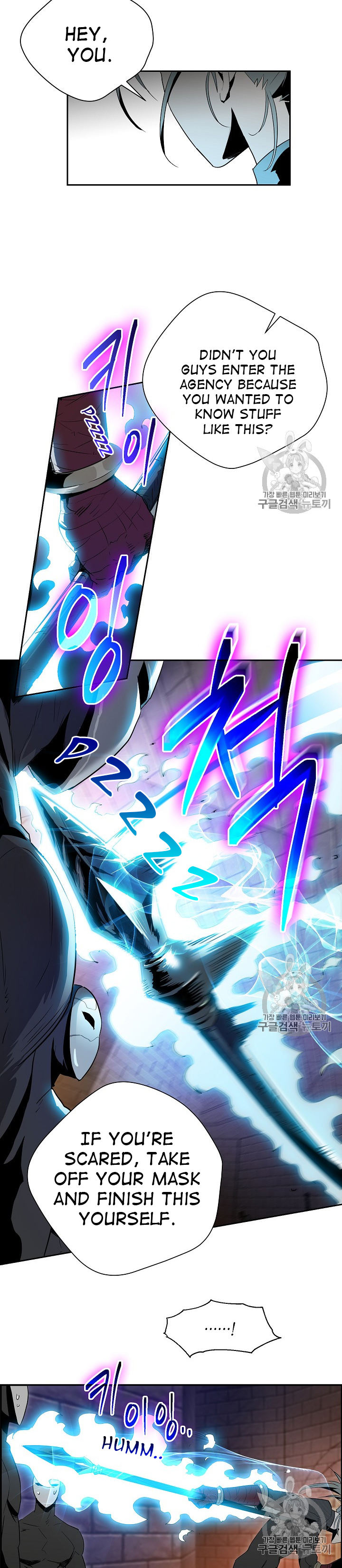 Skeleton Soldier Couldn’t Protect the Dungeon Chapter 91 - Manhwa18.com