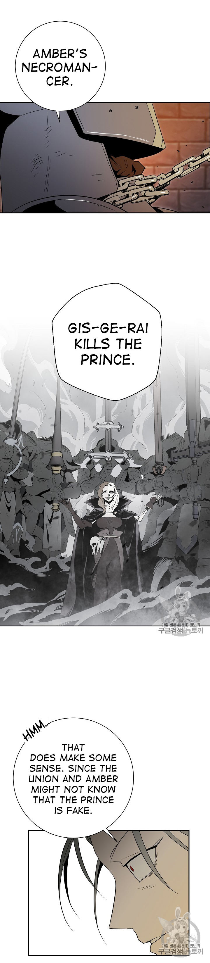 Skeleton Soldier Couldn’t Protect the Dungeon Chapter 91 - Manhwa18.com