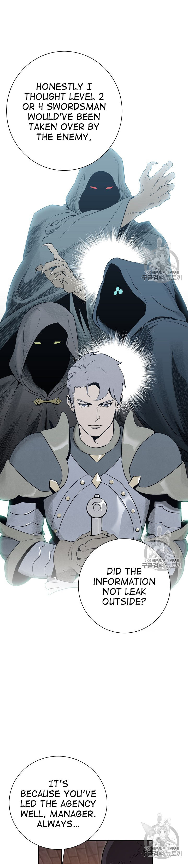 Skeleton Soldier Couldn’t Protect the Dungeon Chapter 91 - Manhwa18.com