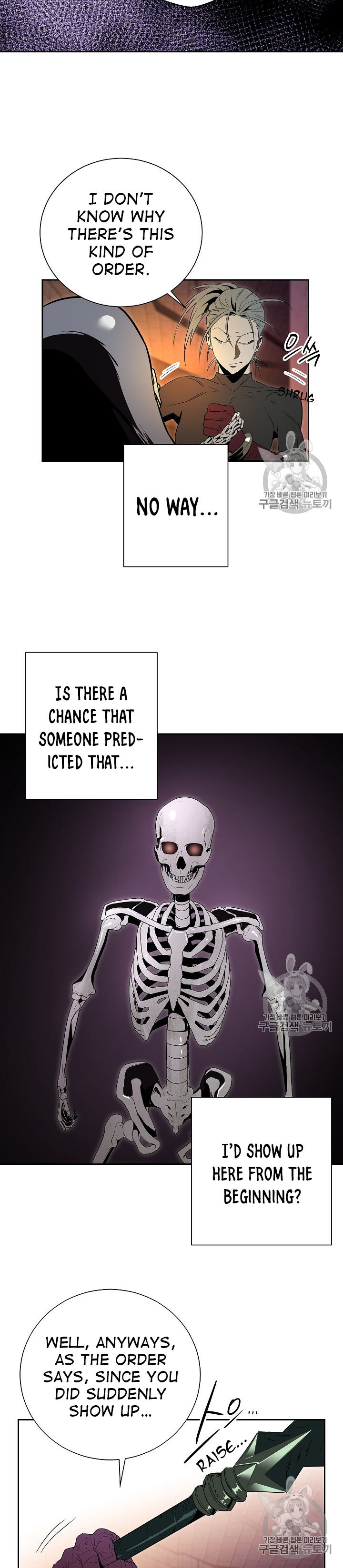 Skeleton Soldier Couldn’t Protect the Dungeon Chapter 91 - Manhwa18.com