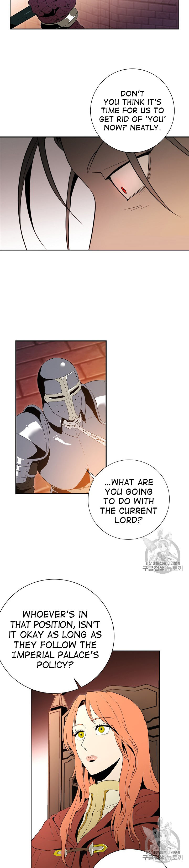 Skeleton Soldier Couldn’t Protect the Dungeon Chapter 91 - Manhwa18.com