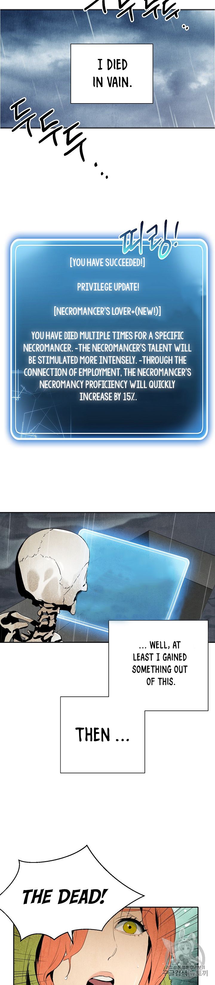 Skeleton Soldier Couldn’t Protect the Dungeon Chapter 92 - Manhwa18.com