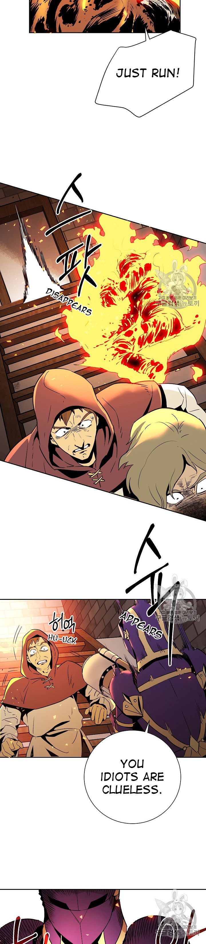 Skeleton Soldier Couldn’t Protect the Dungeon Chapter 93 - Manhwa18.com