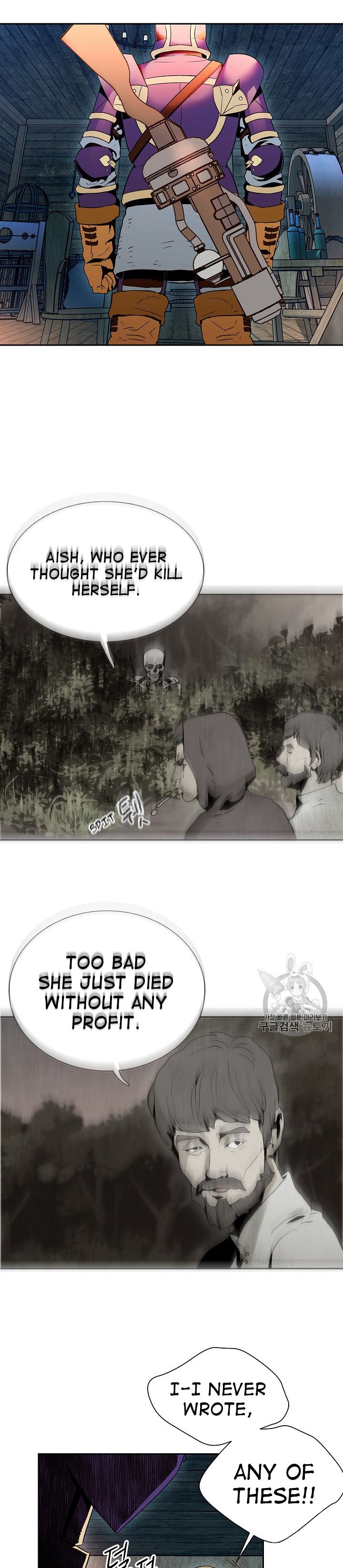 Skeleton Soldier Couldn’t Protect the Dungeon Chapter 93 - Manhwa18.com