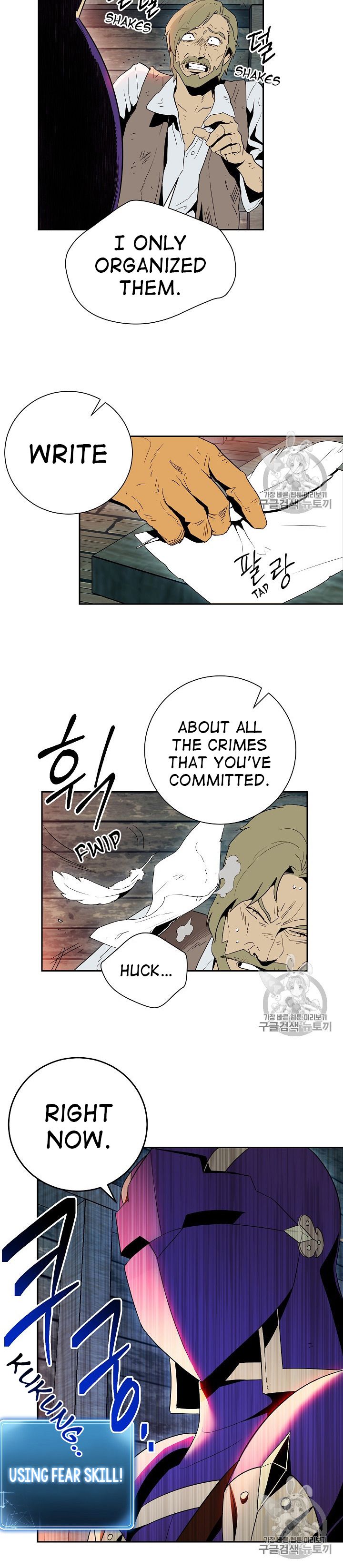 Skeleton Soldier Couldn’t Protect the Dungeon Chapter 93 - Manhwa18.com