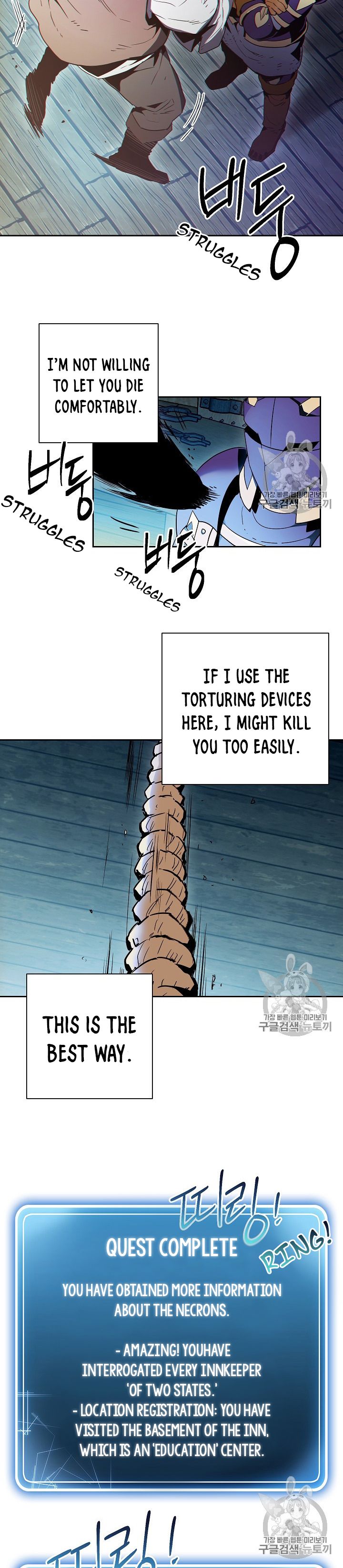 Skeleton Soldier Couldn’t Protect the Dungeon Chapter 93 - Manhwa18.com