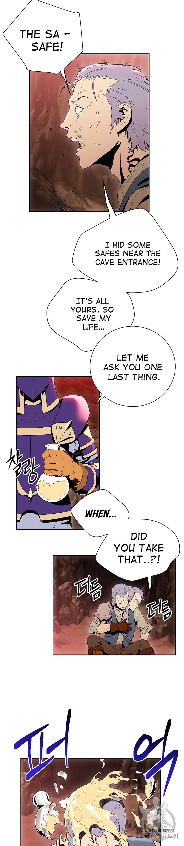 Skeleton Soldier Couldn’t Protect the Dungeon Chapter 93 - Manhwa18.com