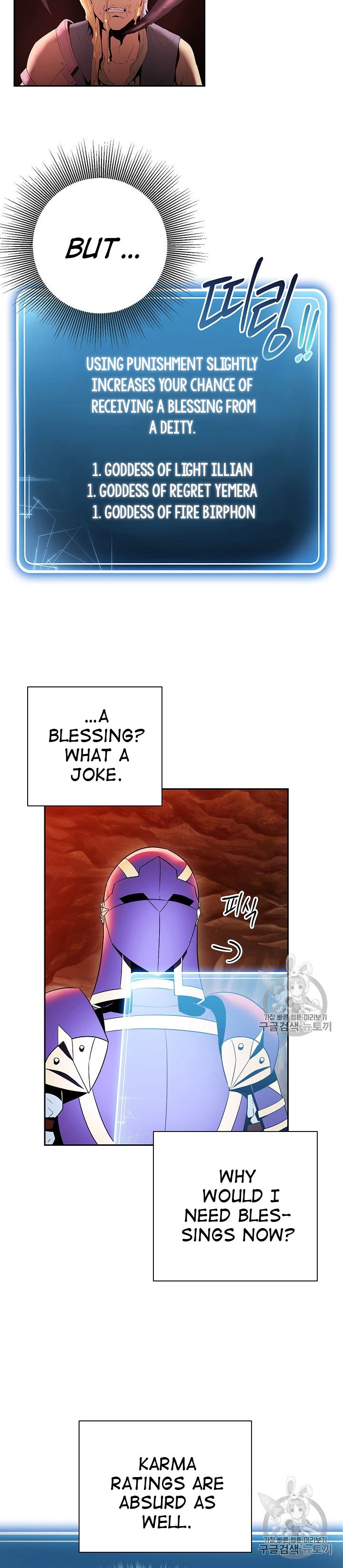 Skeleton Soldier Couldn’t Protect the Dungeon Chapter 93 - Manhwa18.com