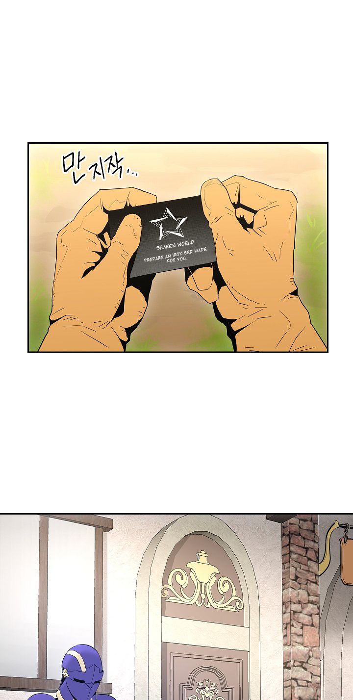 Skeleton Soldier Couldn’t Protect the Dungeon Chapter 94 - Manhwa18.com