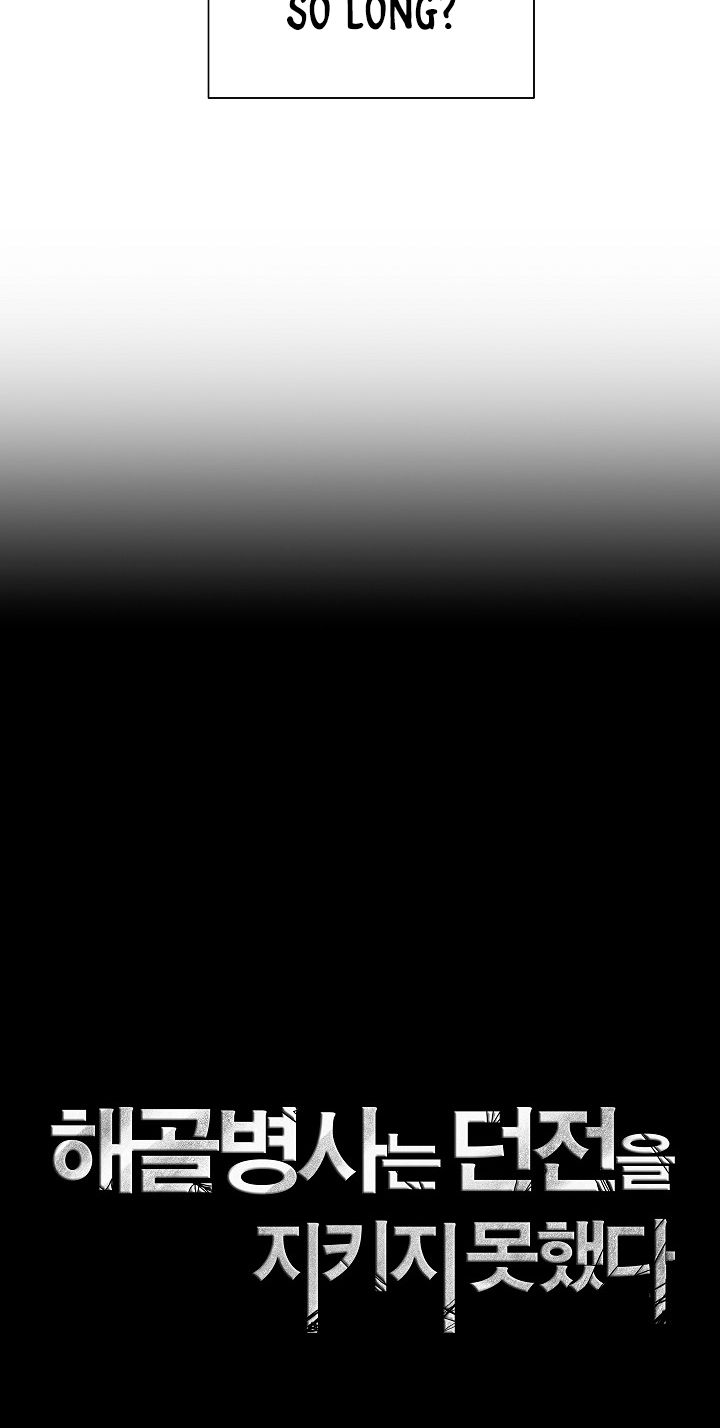 Skeleton Soldier Couldn’t Protect the Dungeon Chapter 94 - Manhwa18.com
