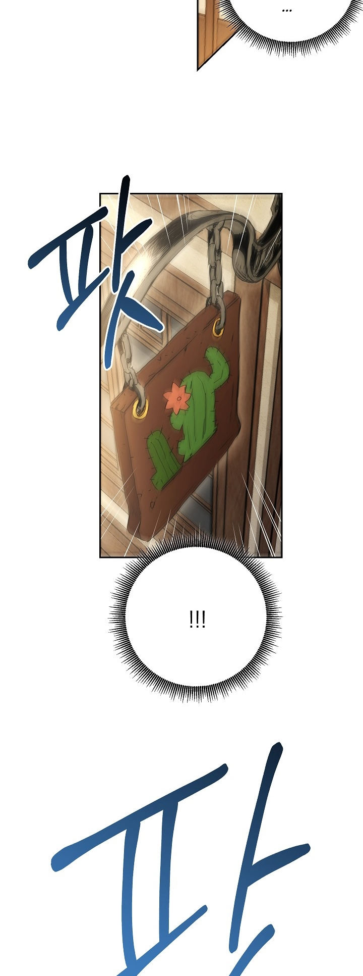 Skeleton Soldier Couldn’t Protect the Dungeon Chapter 96 - Manhwa18.com