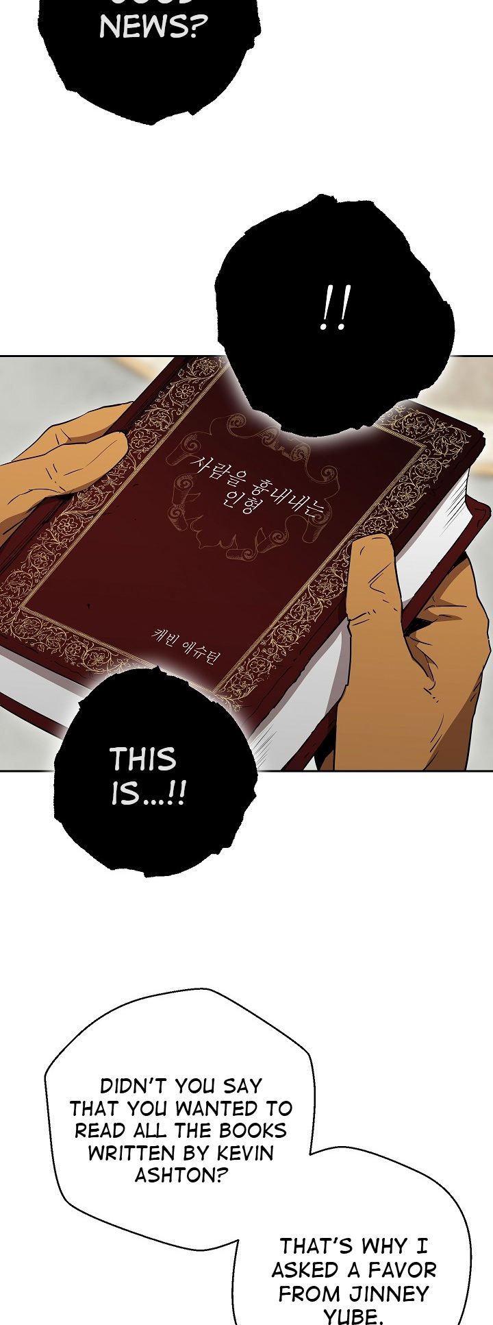 Skeleton Soldier Couldn’t Protect the Dungeon Chapter 96 - Manhwa18.com