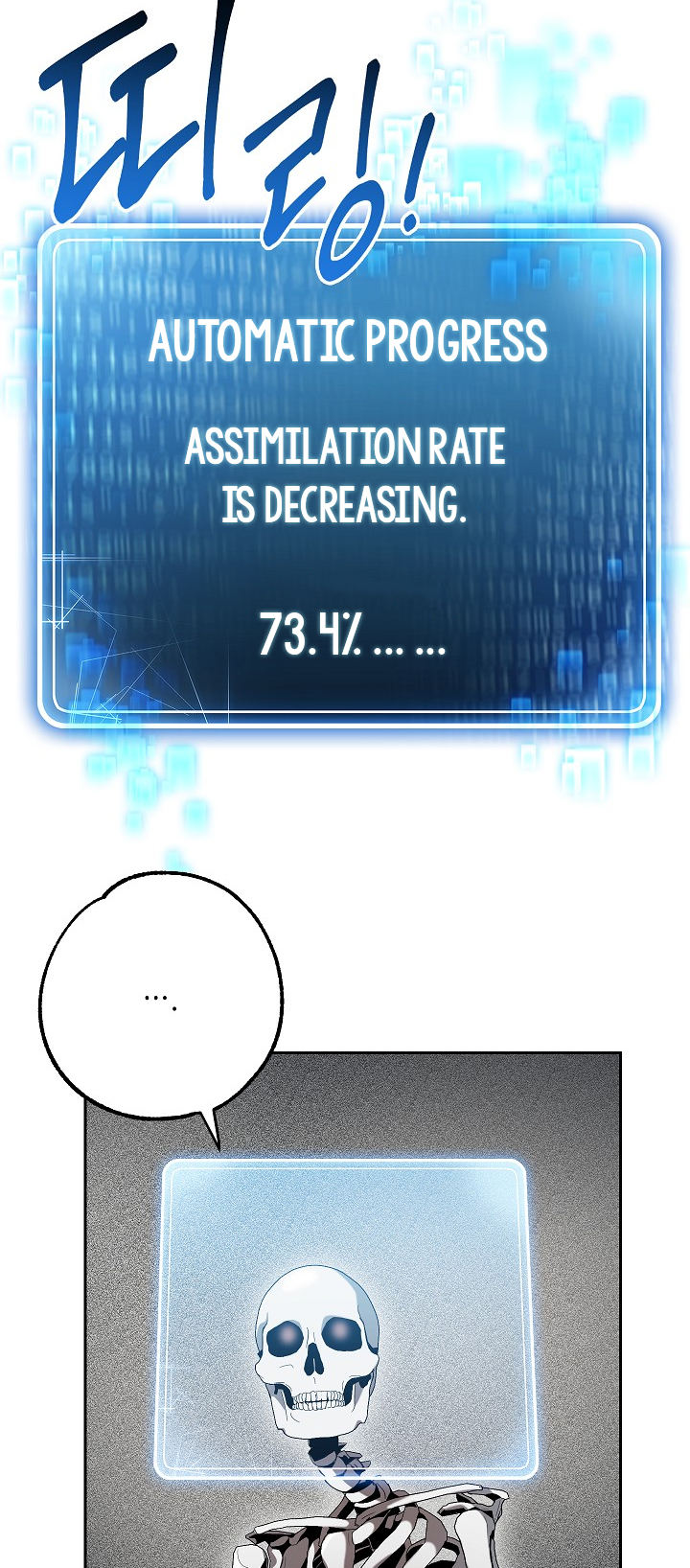 Skeleton Soldier Couldn’t Protect the Dungeon Chapter 97 - Manhwa18.com