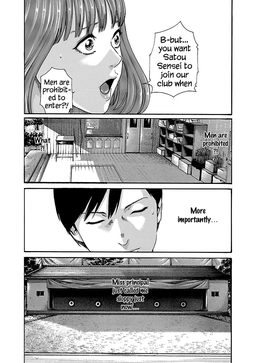 Sense Chapter 56 - Manhwa18.com