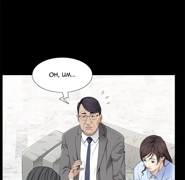 The Leash Chapter 52 - Manhwa18.com