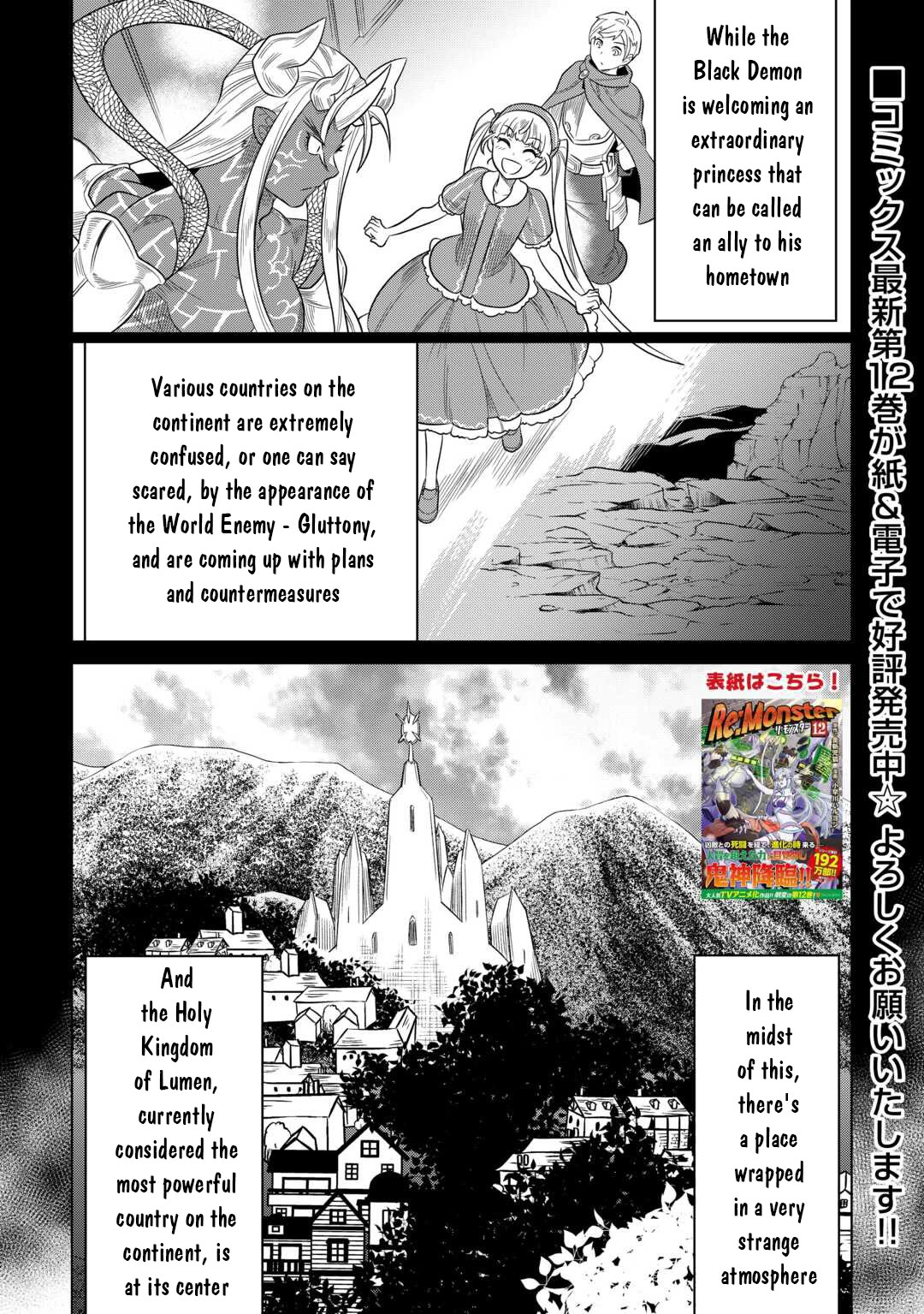 Re:Monster Chapter 106 - Manhwa18.com