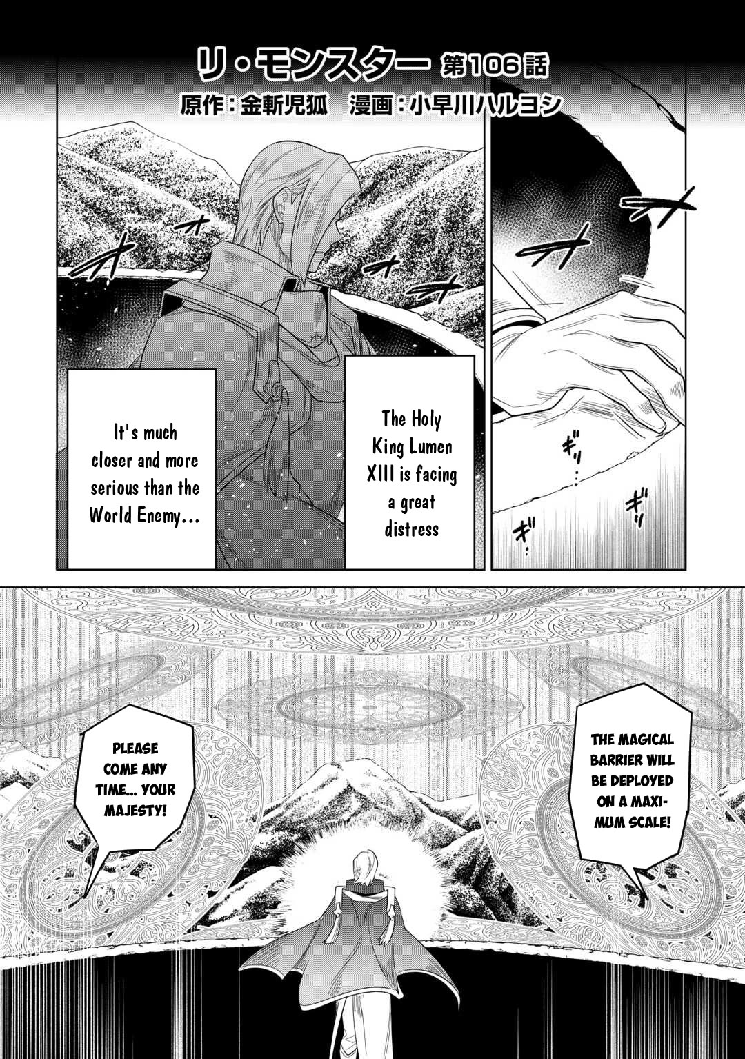 Re:Monster Chapter 106 - Manhwa18.com