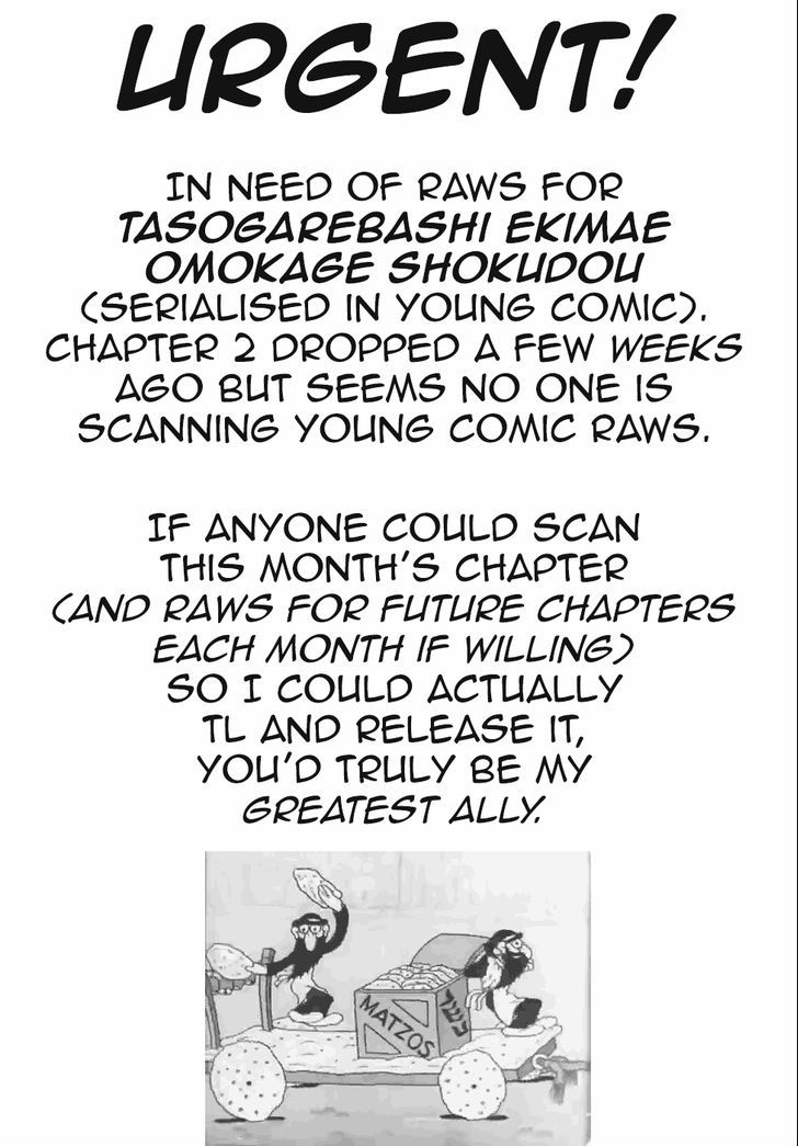 Re:Monster Chapter 17 - Manhwa18.com