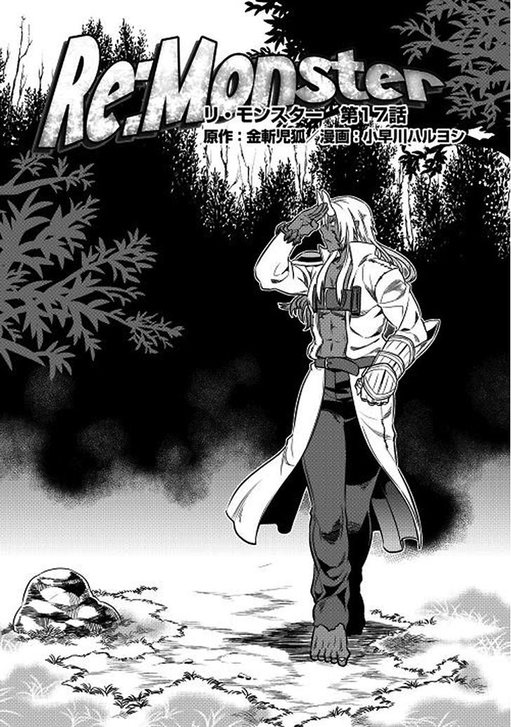 Re:Monster Chapter 17 - Manhwa18.com