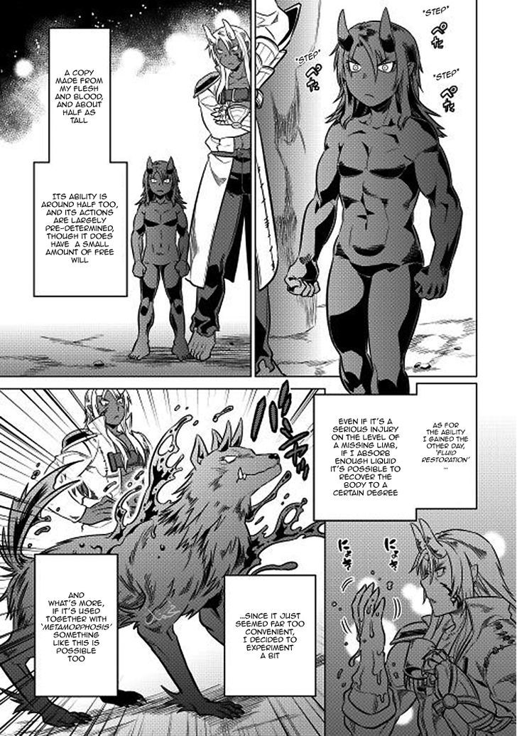 Re:Monster Chapter 17 - Manhwa18.com
