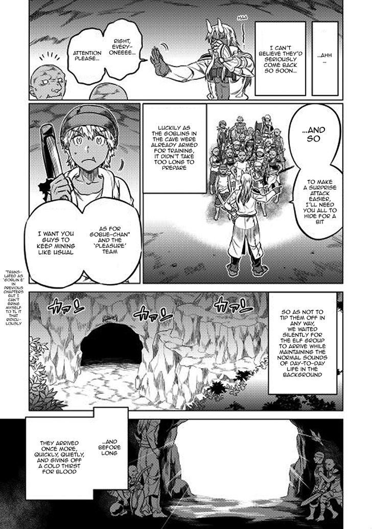 Re:Monster Chapter 17 - Manhwa18.com
