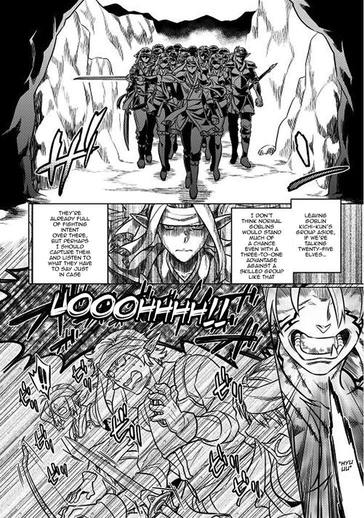 Re:Monster Chapter 17 - Manhwa18.com