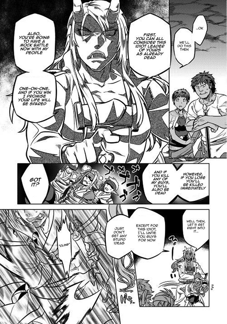 Re:Monster Chapter 17 - Manhwa18.com