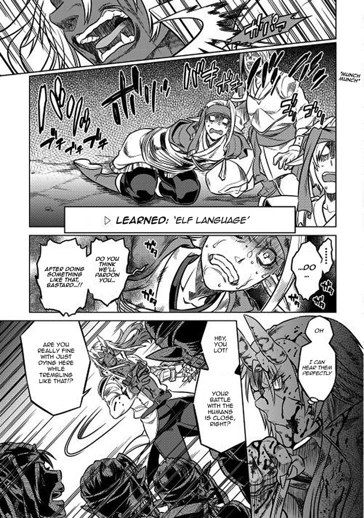 Re:Monster Chapter 17 - Manhwa18.com
