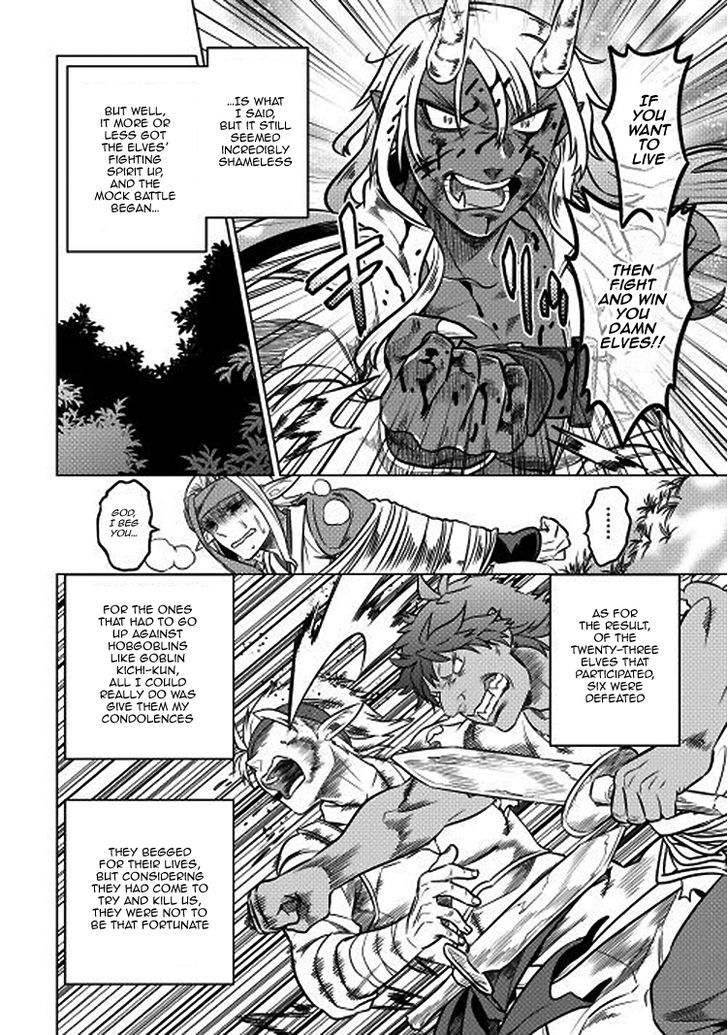 Re:Monster Chapter 17 - Manhwa18.com