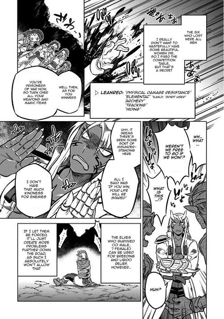 Re:Monster Chapter 17 - Manhwa18.com