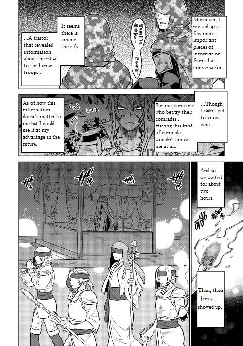 Re:Monster Chapter 24 - Manhwa18.com