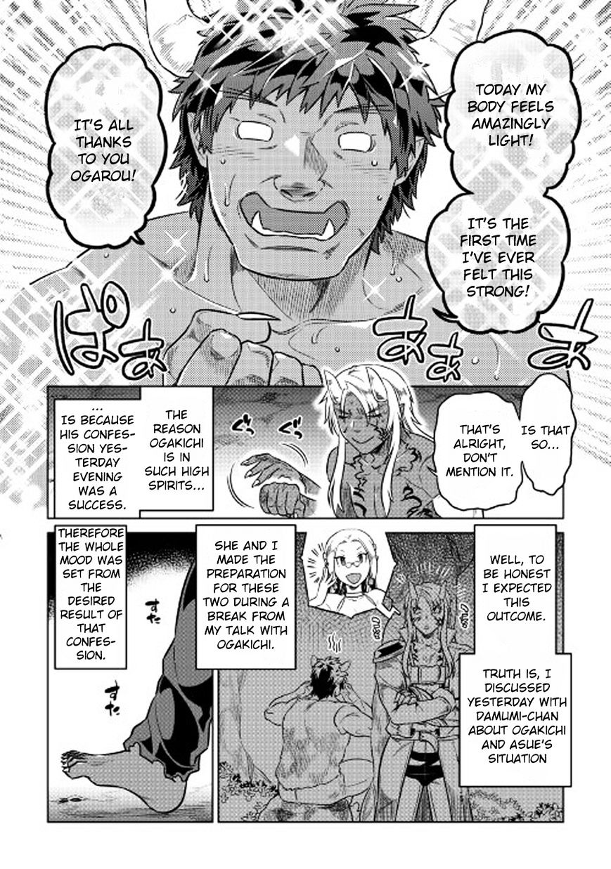 Re:Monster Chapter 27 - Manhwa18.com