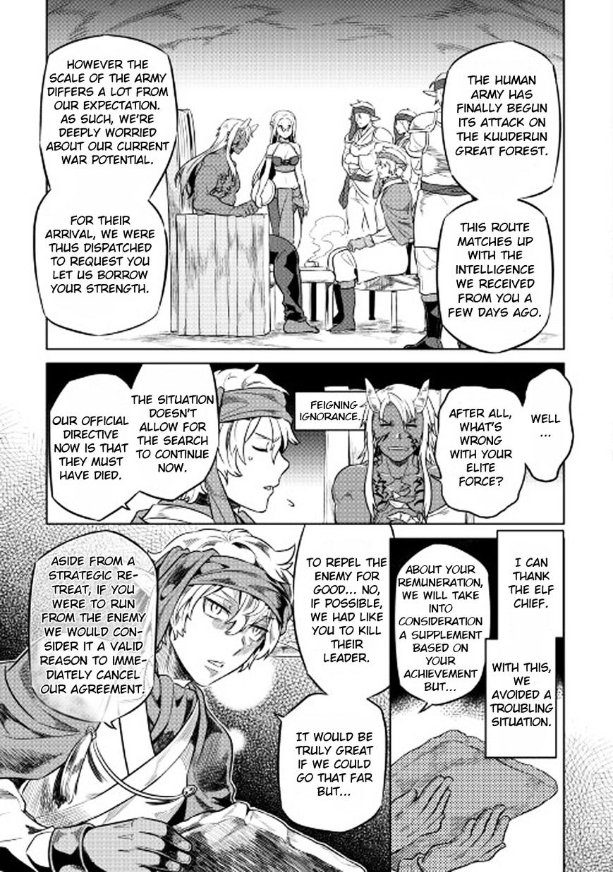 Re:Monster Chapter 27 - Manhwa18.com