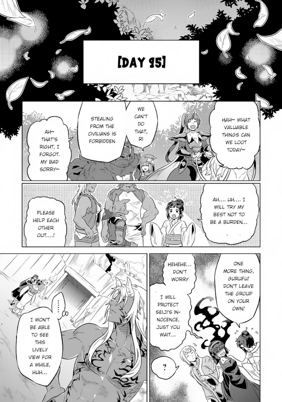 Re:Monster Chapter 37 - Manhwa18.com