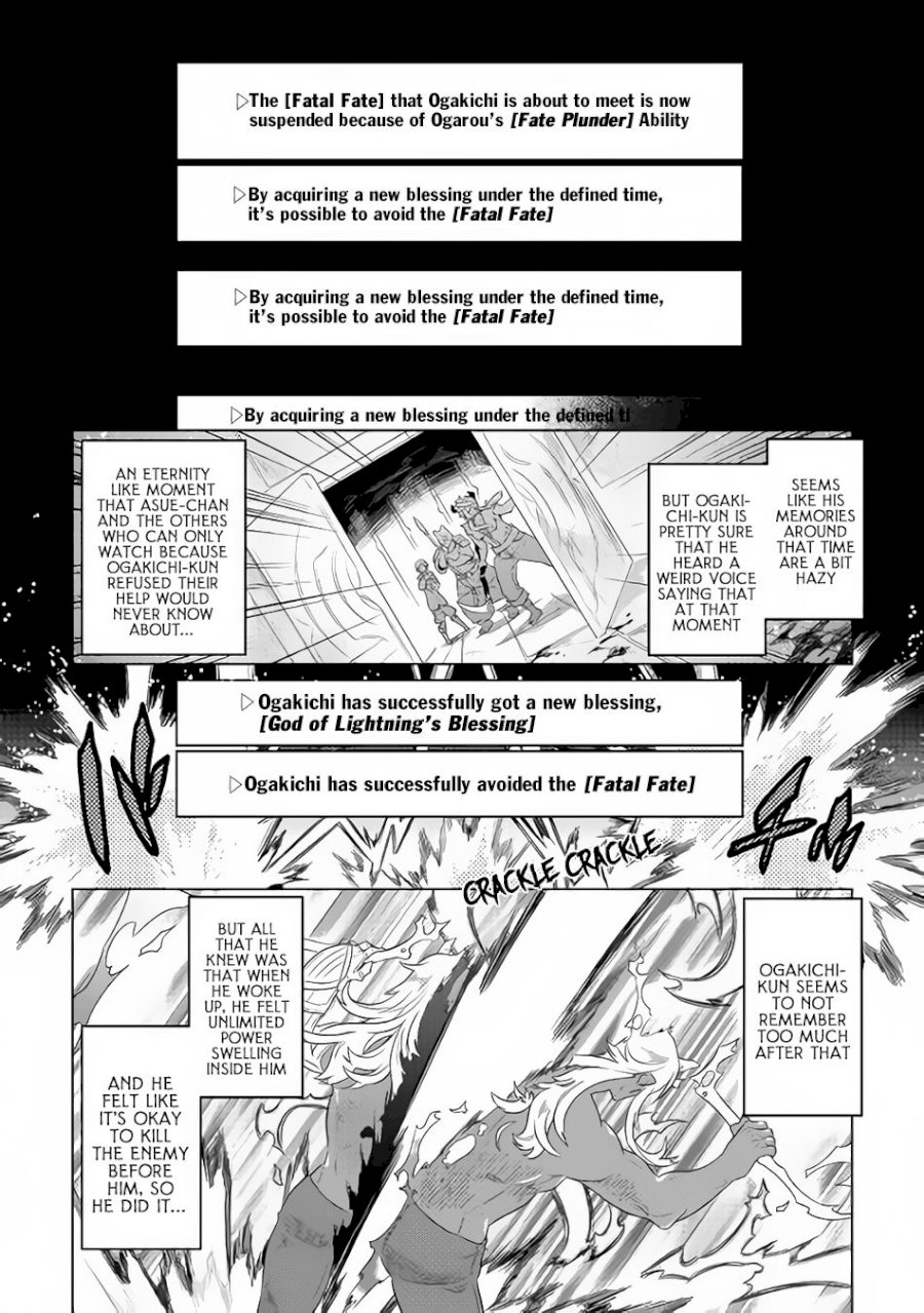 Re:Monster Chapter 47 - Manhwa18.com